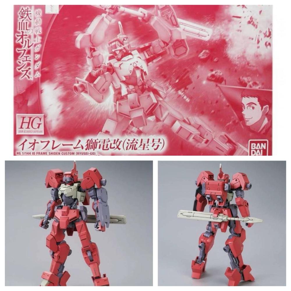 Bandai HG IBO 1/144 STH-16/tc  - đánh giá và giá Bandai Model Gundam Hg